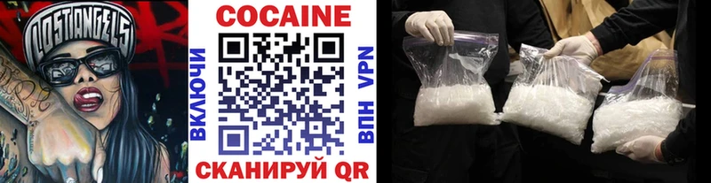 Купить наркоту Апатиты КОКАИН  Конопля  Псилоцибиновые грибы  APVP  ГАШИШ  МЕФ  АМФ 