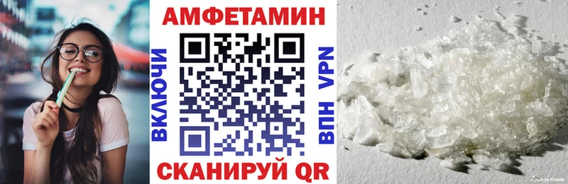 Amphetamine 97% Апатиты