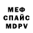 Метадон кристалл VtuMAN