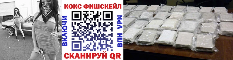 ОМГ ОМГ tor  цена наркотик  Апатиты  COCAIN 99% 