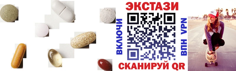 купить сайты Апатиты ЭКСТАЗИ 300 mg