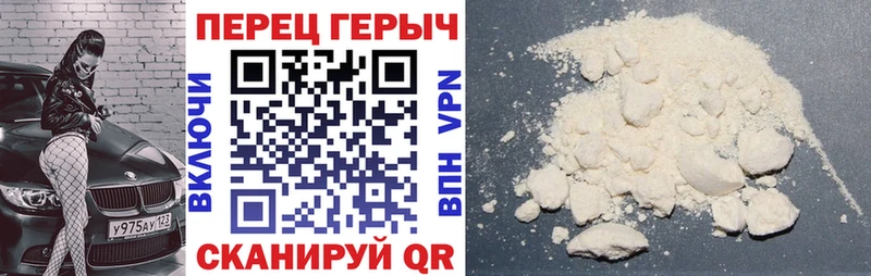 как найти закладки  Апатиты  ГЕРОИН VHQ 