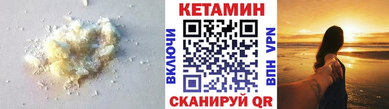 Кетамин VHQ  блэк спрут зеркало  Апатиты 