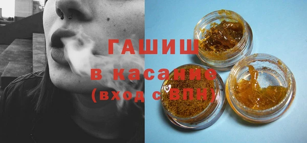 ALPHA PVP Кукмор