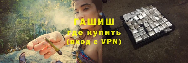 первитин Балашиха