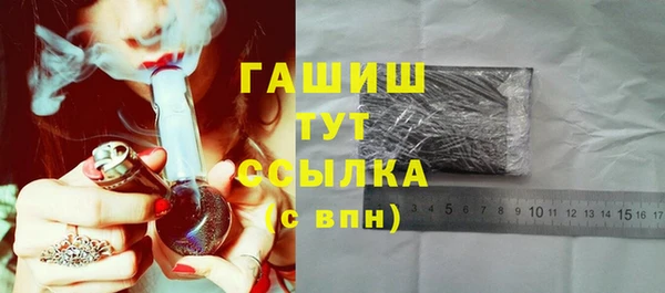 mdma Куйбышев
