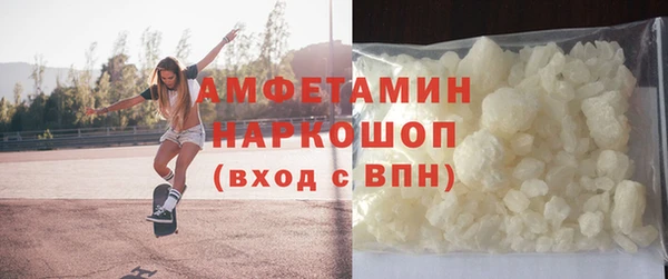 mdma Куйбышев
