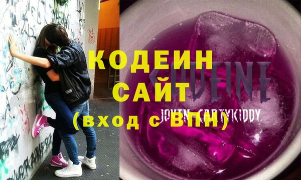 ALPHA PVP Кукмор