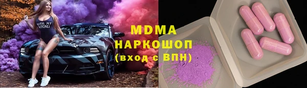 ALPHA PVP Кукмор