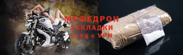 mdma Куйбышев