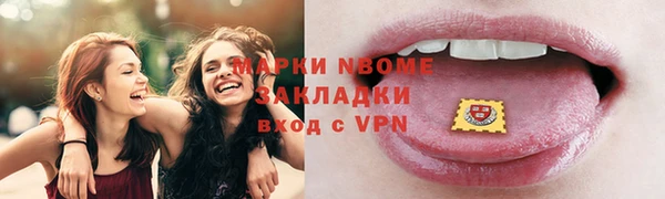 мяу мяу мука Кулебаки