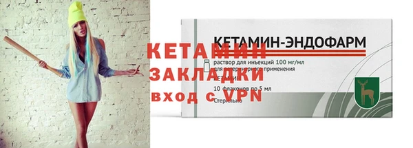 mdma Куйбышев