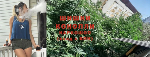 первитин Балашиха