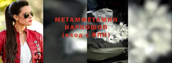ALPHA PVP Кукмор