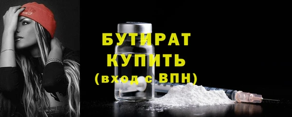 первитин Балашиха