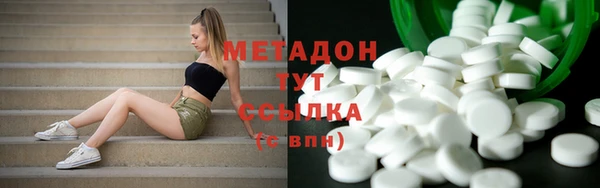 mdma Куйбышев