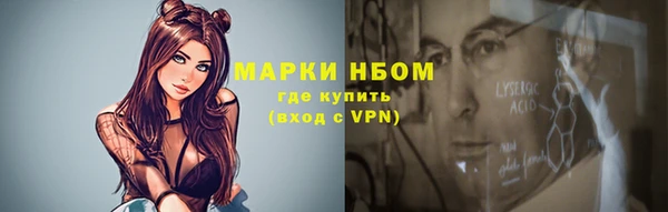mdma Куйбышев