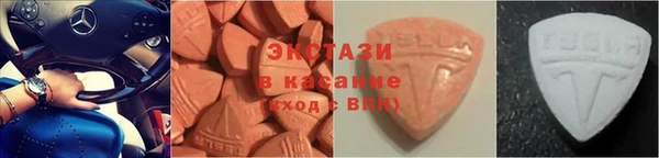 mdma Куйбышев