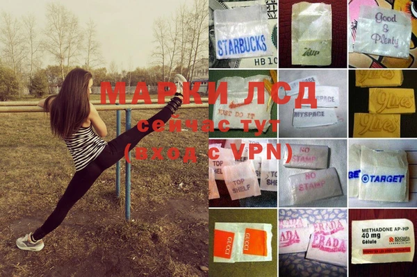 mdma Куйбышев