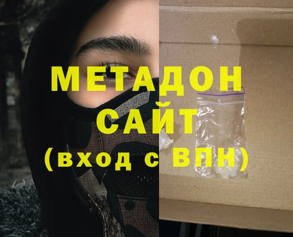 мяу мяу мука Кулебаки