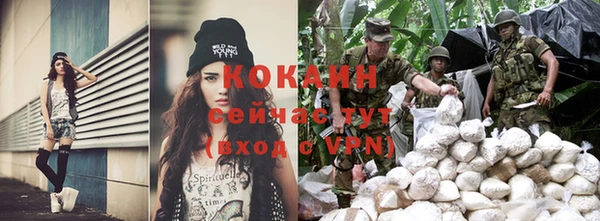 ALPHA PVP Кукмор
