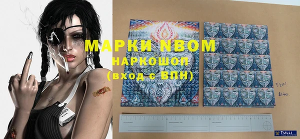 mdma Куйбышев