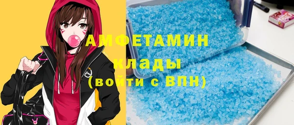 ALPHA PVP Кукмор
