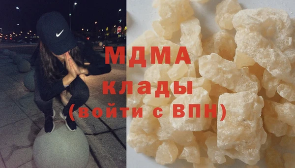 mdma Куйбышев