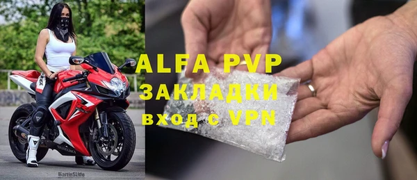 каннабис Пенза