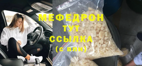 mdma Куйбышев