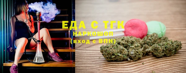 мяу мяу мука Кулебаки
