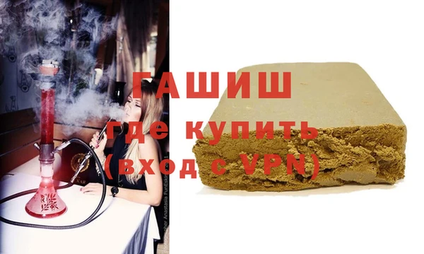 mdma Куйбышев