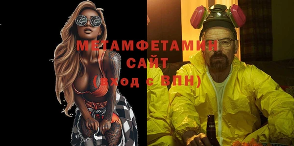 mdma Куйбышев