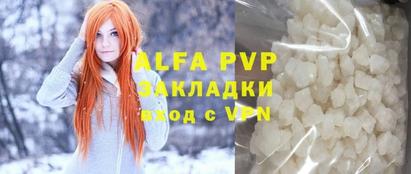 ALPHA PVP Кукмор