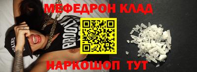 MDMA Premium VHQ Абакан
