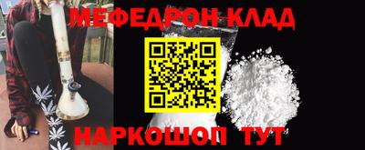 MDMA Premium VHQ Абакан