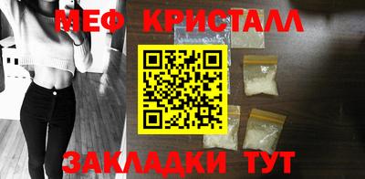 MDMA Premium VHQ Абакан