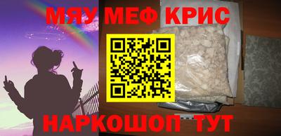 СК Абинск