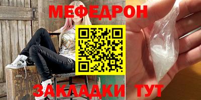винт Азнакаево