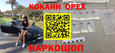 первитин Абинск