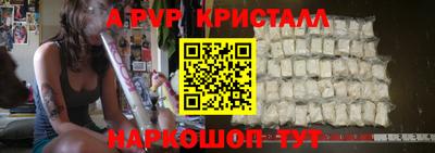 МДПВ Абинск