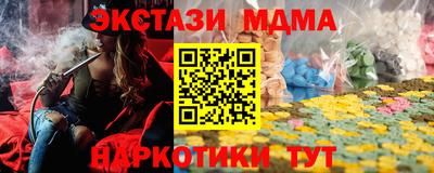 MDMA Premium VHQ Абакан