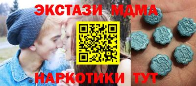 MDMA Premium VHQ Абакан