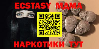 MDMA Premium VHQ Абакан