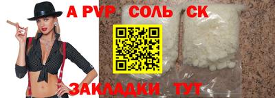 ешки Абакан