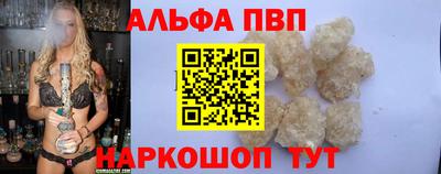 Альфа ПВП Азнакаево