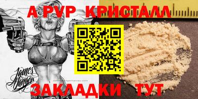 MDMA Premium VHQ Абакан