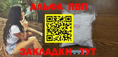 ешки Абакан