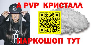 МДПВ Абинск