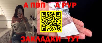 прущая мука Азнакаево